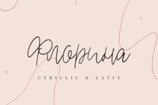 Florina Font: Elevating Editorial Design